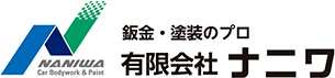 有限会社ナニワ